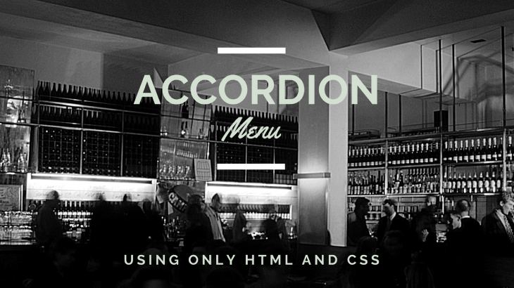 jQuery不要！HTML／CSSだけで作るアコーディオンメニュー